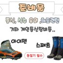 일동농협주유소 이미지