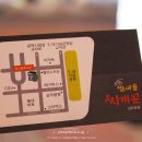 영순위부대찌개 | 상무지구 밥집 24시 쌈마을찌개꾼 꿀맛!