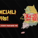 천사파트너 이미지