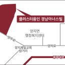 경남아너스빌 이미지