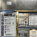 바름체 블랙 | 전주 송천동 피티 추천 바름체블랙 PT&amp;헬스장 전주점(무료이용이벤트, 24시간영업 연중무휴)