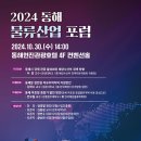 보고물류 이미지
