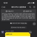 오실장강남면옥 이미지