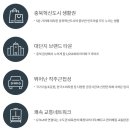 중부-현장-중부-880 | 음성 아이파크 모델하우스 방문 후기 충북 혁신도시 미분양 아파트 분양가격,중도금무이자,비규제지역