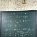 저팔계콧구몽 네이버블로그