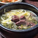 명가곰탕 네이버블로그