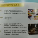 수도직업전문학교 이미지