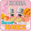 망고코리아 네이버블로그