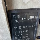 성산바다횟집 | [제주 성산 맛집] 성산 횟집 온평바다한그릇 후기