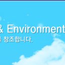 원하건설(주) 취업 2022년 상반기 토목부 신입사원 및 경력사원 채용공고 이미지