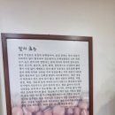 청정밀들깨수제비 이미지