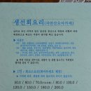 뚜껑집 이미지