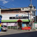 구로-현장-구로-488 네이버블로그