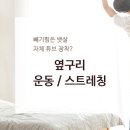 바이원의원 이미지