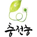 갈매;닭숯불구이 이미지