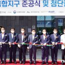 사단법인제주산학융합원