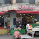 정강축산 이미지