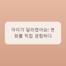 드디어 찾았다! 우리 아이 수학 자신감 UP 시켜준 곳, 진접큐이엠학원 찐 후기