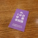 본죽&비빔밥 홍성점 네이버블로그