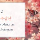 해주상사 이미지