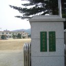 서곡초등학교 병설유치원 이미지