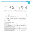 진테크 네이버블로그