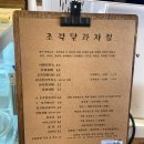 [화성] 화성 동탄 소금빵이 맛있는 조각달과자점 내돈내산 후기