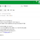 미래쏠라태양광발전소 이미지