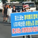 덕산분회 이미지