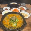경주할매국밥 | 큰맘할매순대국｜구미 형곡동 든든 뜨끈한 국밥 맛집