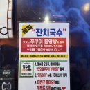 국수만당 이미지