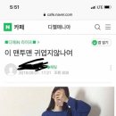 이맨투맨 이미지