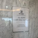 송정숯불갈비 | 광주 3대 갈비? 쌍교숯불갈비 송정점 내돈내산 솔직후기 (주차, 메뉴 추천)