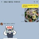 두류헬스 | 두류동헬스장 몰리짐 두류점 PT후기 (with 권종균 트레이너님)
