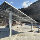 그린테크 이미지