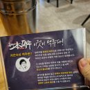 촌댁맥주사월역점 | 사월역 가성비갑 술집 '촌댁맥주' 후기