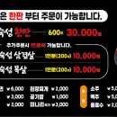 할매 솥뚜껑 삼겹살(가락점)