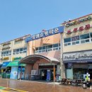 국군복지단 상무대쇼핑타운