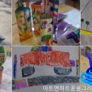 꿈을그리는미술피아노멜로디학원 이미지