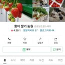 향아농원 이미지