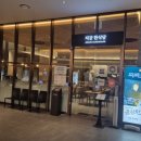 지강한식당 잠실점 이미지