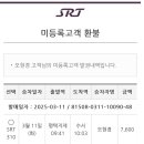 로떼 이미지