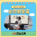 3D펜 창의 융합교실 | 순천왕운중학교 1학년 진로체험 후기 | 미래 직업을 직접 체험하며 꿈을 설계한 특별한 하루