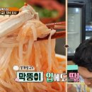 베트남식당 이미지
