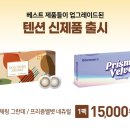 다비치안경 의정부역점 이미지