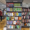 📝2021년 버킷리스트 :: 산업안전산업기사 자격증 취득하기 - 산안산기 실기준비하기, 실기책 추천, 실기...