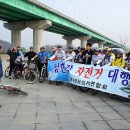 남한강 자전거도로 이미지