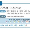 이순신보청기