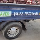 내북초 아곡분교 이미지