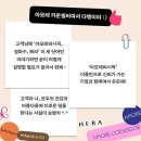 아모레뷰티카운셀러 이미지